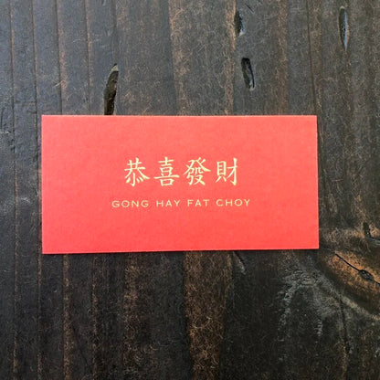 Social Nod - Calling Cards Singles RED